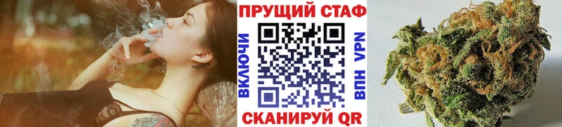 Купить Яблоновский КОКАИН  Alpha PVP  Канабис  Гашиш 