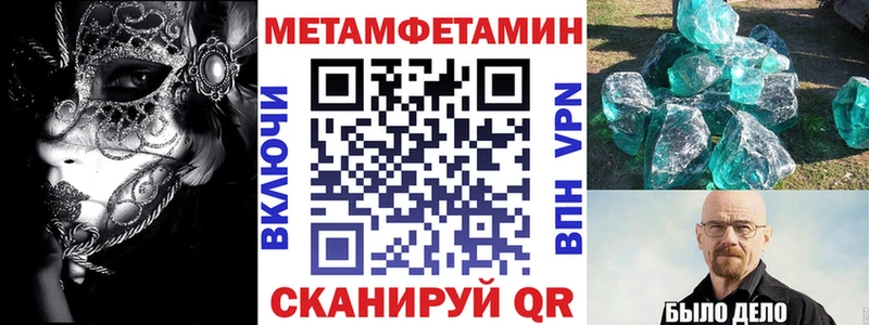 Амфетамин Розовый  сколько стоит  Яблоновский 