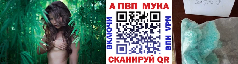 А ПВП Crystall  закладка  ОМГ ОМГ онион  Яблоновский 