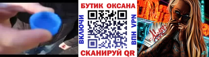 Бутират бутандиол  кракен рабочий сайт  Яблоновский 