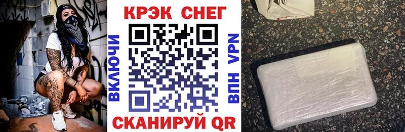 COCAIN Колумбийский  Яблоновский 