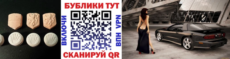 Экстази Дубай  продажа наркотиков  Яблоновский 