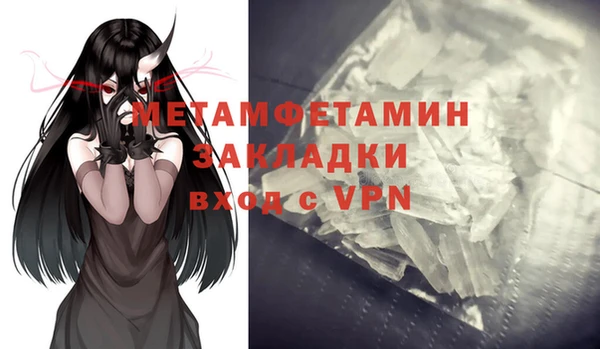 mix Инсар