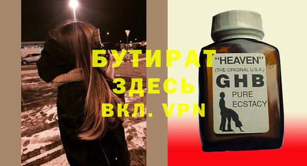 прущие крисы Инта