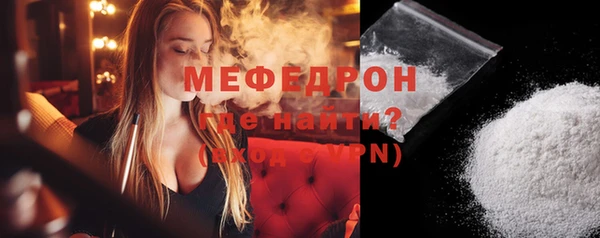прущие крисы Инта