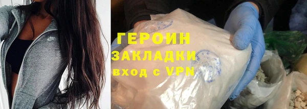 mix Инсар