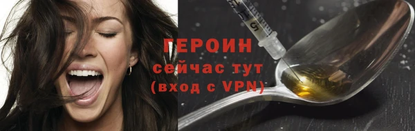 прущие крисы Инта