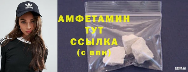 прущие крисы Инта
