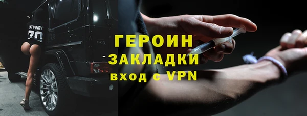 mix Инсар