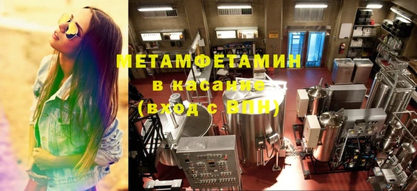 прущие крисы Инта