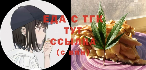 mix Инсар