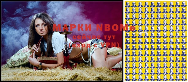 прущие крисы Инта