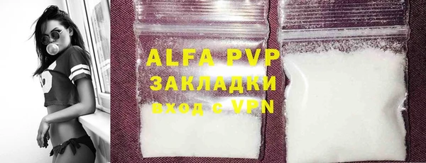 прущие крисы Инта
