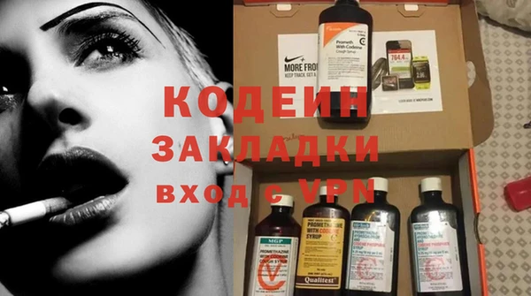 mix Инсар