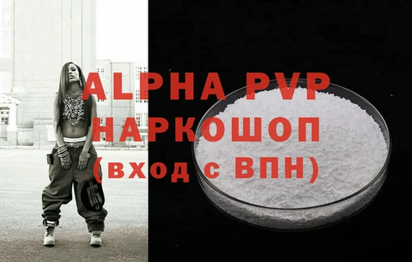 прущие крисы Инта