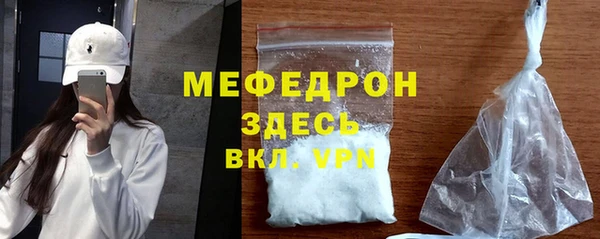 прущие крисы Инта