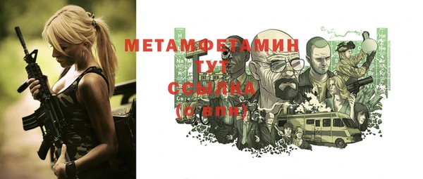 прущие крисы Инта