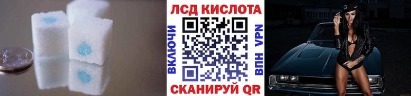 LSD-25 экстази кислота  магазин    МЕГА ТОР  Яблоновский 