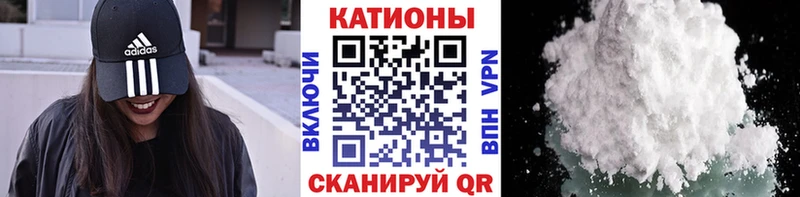 blacksprut как войти Яблоновский Мефедрон mephedrone