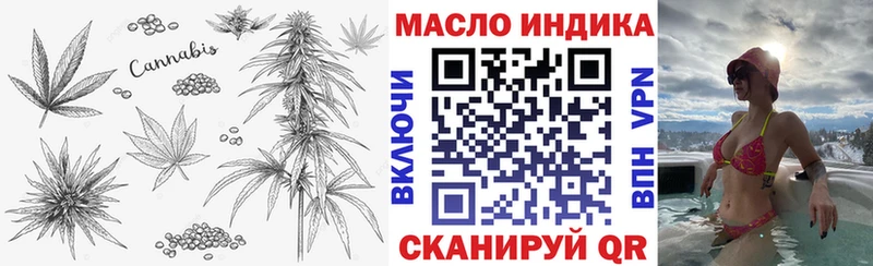 Дистиллят ТГК концентрат  Яблоновский 