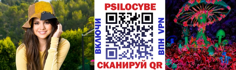 kraken tor  Яблоновский  Галлюциногенные грибы MAGIC MUSHROOMS  купить  