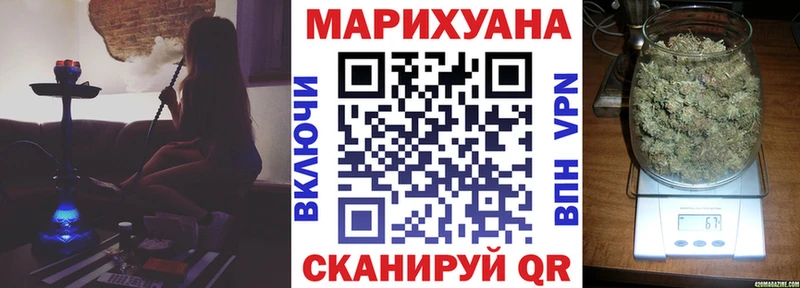 где найти Яблоновский Шишки марихуана Ganja